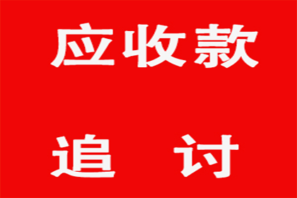 外地欠款者如何选择诉讼地？